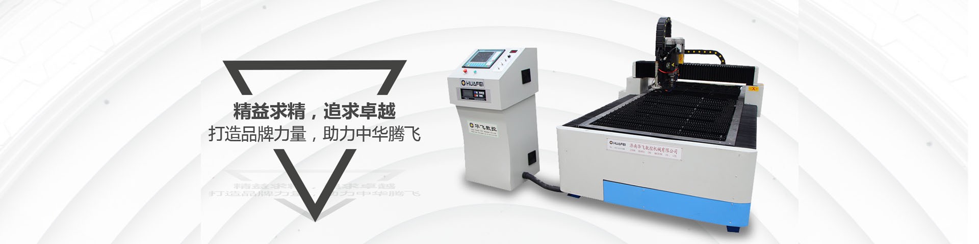 單頁(yè)模型
